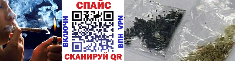 Купить  Спасск-Рязанский  БУТИРАТ GHB 
