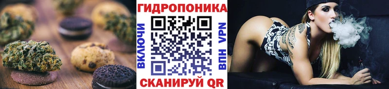 Купить  Спасск-Рязанский  Печенье с ТГК марихуана 