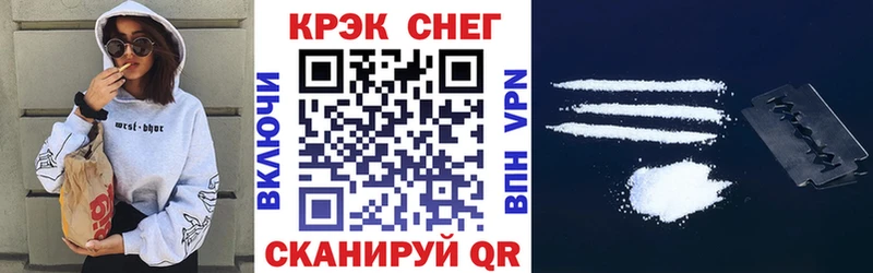 Купить закладки  Спасск-Рязанский  COCAIN 99% 