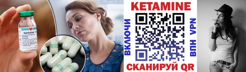 КЕТАМИН ketamine Купить где Спасск-Рязанский
