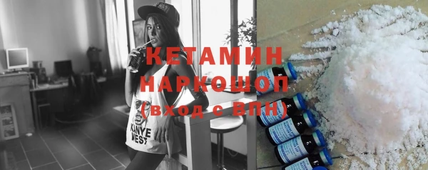 кокаин перу Киренск
