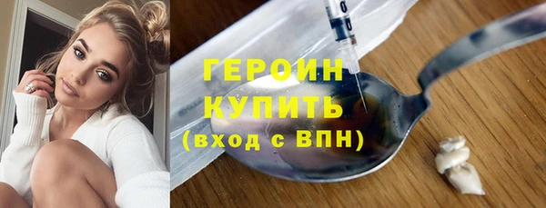 MESCALINE Киреевск