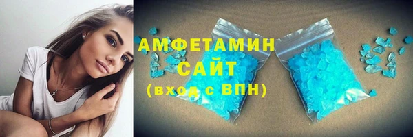 тгк Кинешма