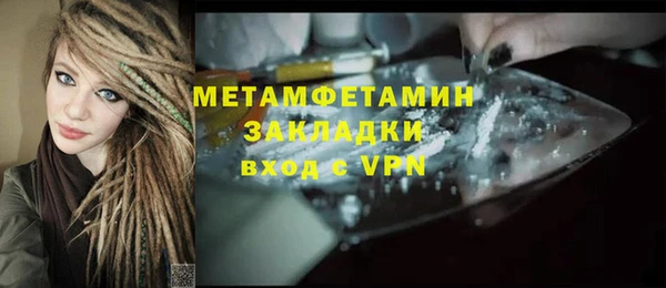 тгк Кинешма
