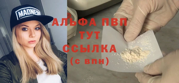 тгк Кинешма