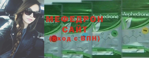тгк Кинешма