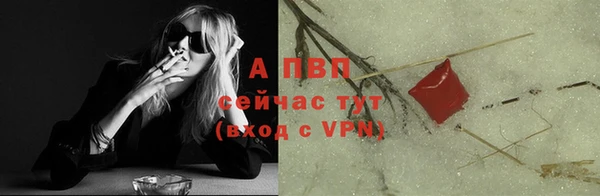 тгк Кинешма