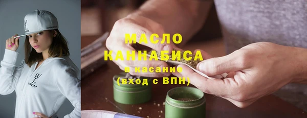 тгк Кинешма