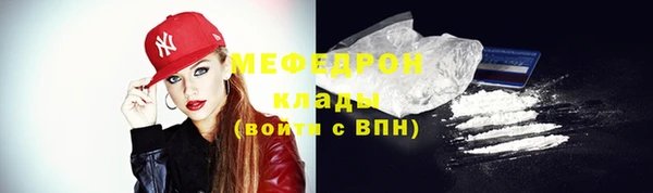 тгк Кинешма