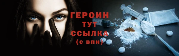 тгк Кинешма