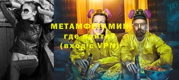 тгк Кинешма