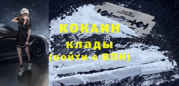 MESCALINE Киреевск