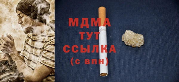 MESCALINE Киреевск