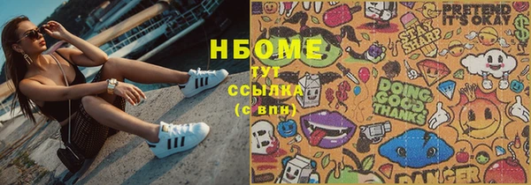 MESCALINE Киреевск