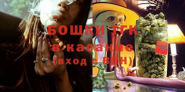 тгк Кинешма