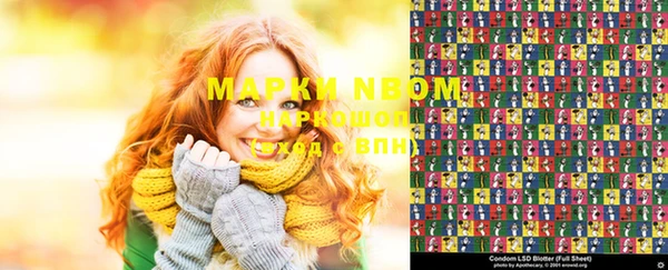 MESCALINE Киреевск