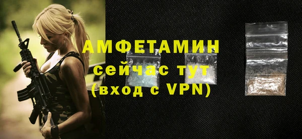 тгк Кинешма