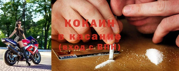кокаин перу Киренск