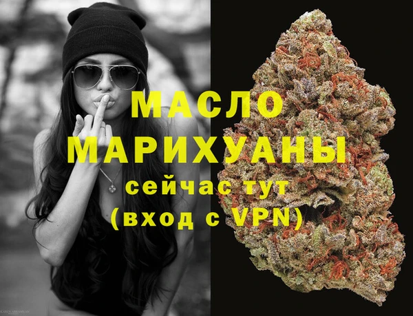 MESCALINE Киреевск