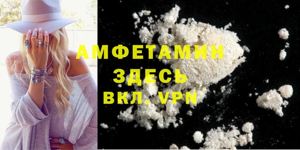 MESCALINE Киреевск