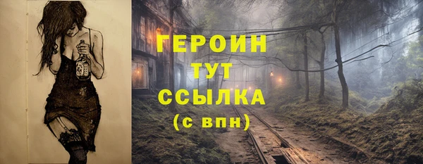 тгк Кинешма