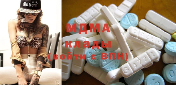 тгк Кинешма