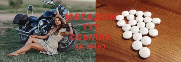 MESCALINE Киреевск