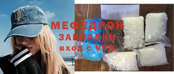 MESCALINE Киреевск