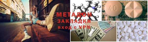 MESCALINE Киреевск