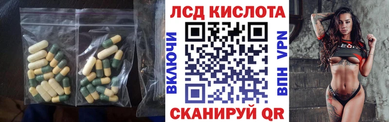 Лсд 25 экстази ecstasy Спасск-Рязанский