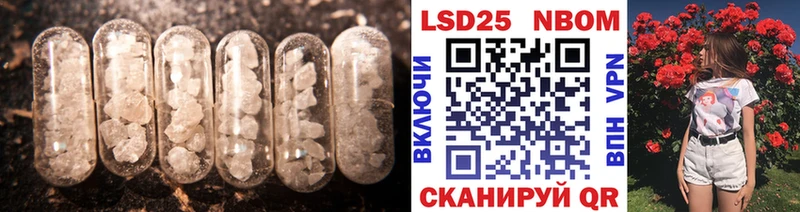 Лсд 25 экстази ecstasy  Купить  Спасск-Рязанский 