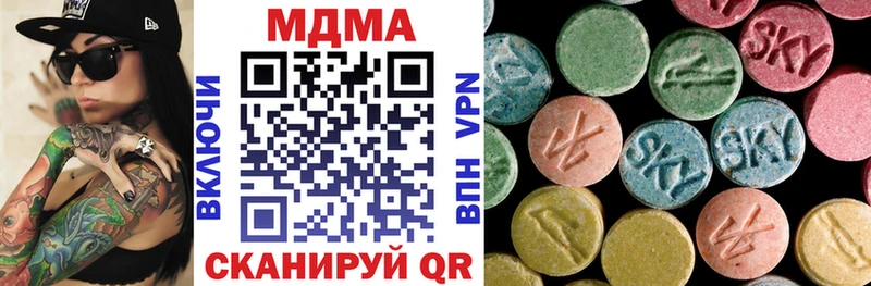 Купить где  Спасск-Рязанский  МДМА Molly 