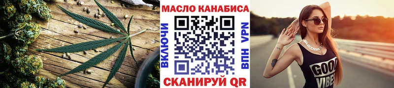 ТГК вейп с тгк  Купить где  Спасск-Рязанский 
