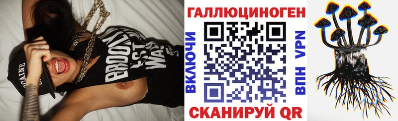 Галлюциногенные грибы мухоморы  Купить закладки  Спасск-Рязанский 